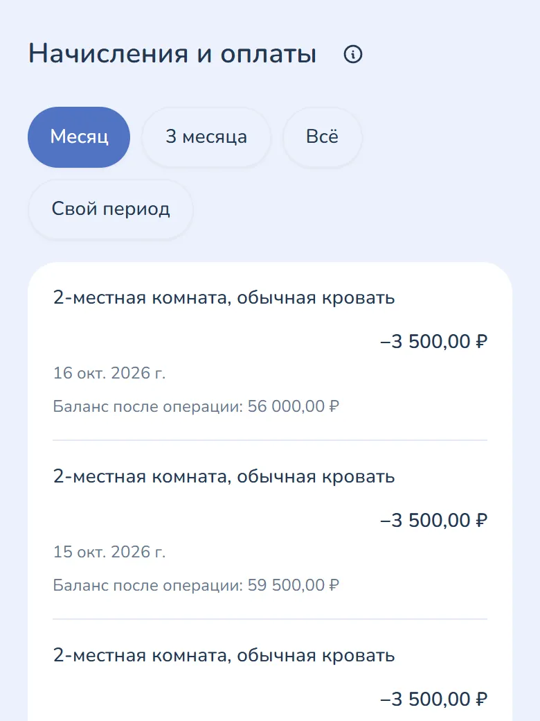 Родственник: Документы и счета — в кабинете, без звонков